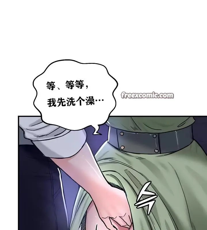 漫画《异世界重生之后宫养成记》第19话第48张图