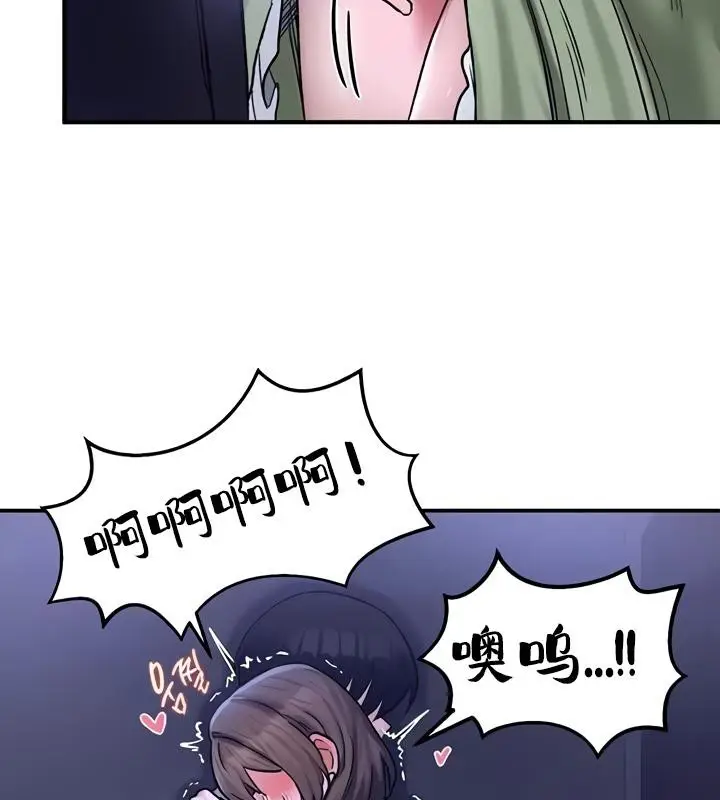 漫画《异世界重生之后宫养成记》第19话第49张图