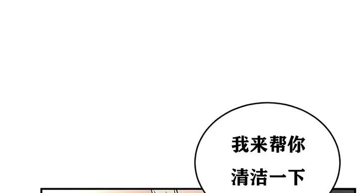 漫画《异世界重生之后宫养成记》第19话第70张图