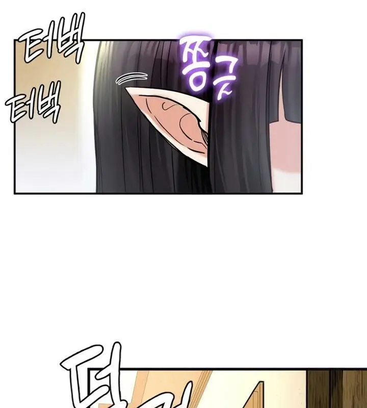 漫画《异世界重生之后宫养成记》第21话第44张图