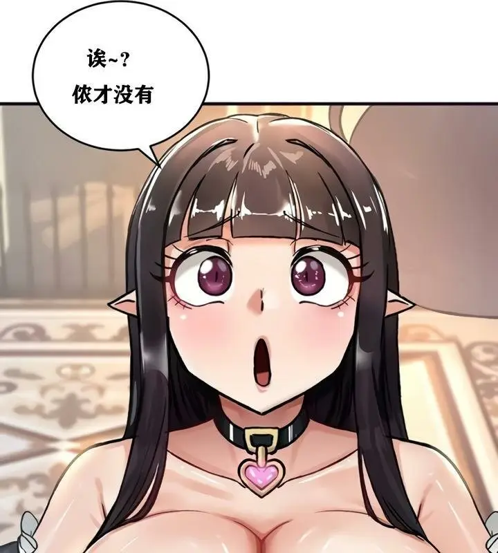 漫画《异世界重生之后宫养成记》第21话第61张图