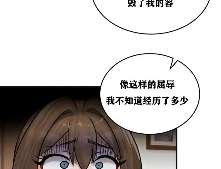 漫画《异世界重生之后宫养成记》第21话第90张图
