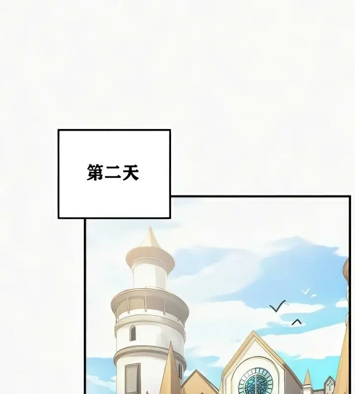 漫画《异世界重生之后宫养成记》第24话第27张图