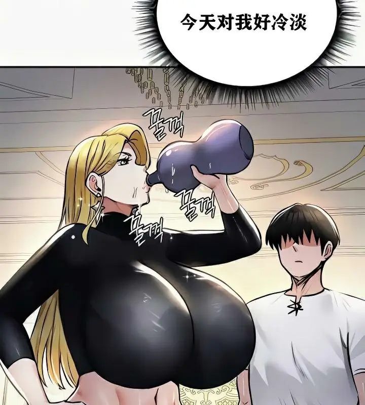 漫画《异世界重生之后宫养成记》第24话第33张图