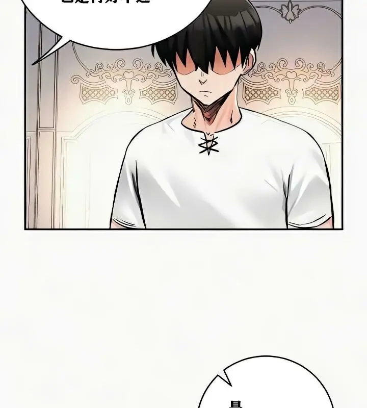 漫画《异世界重生之后宫养成记》第24话第57张图
