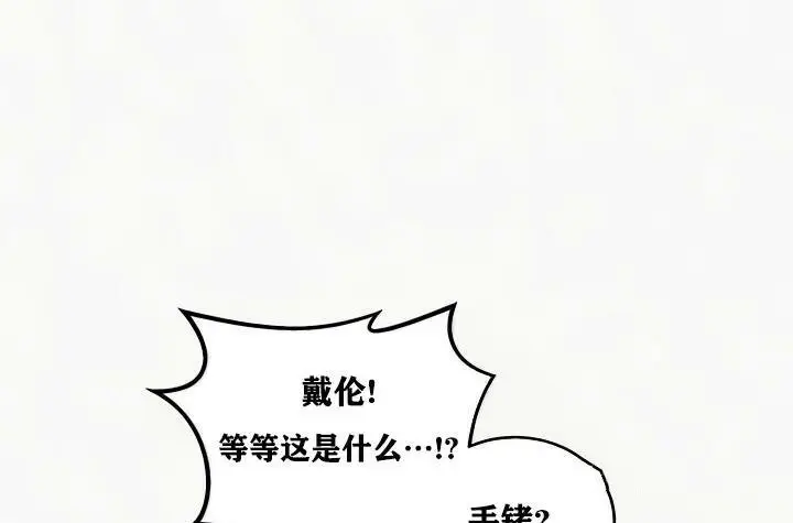 漫画《异世界重生之后宫养成记》第24话第92张图