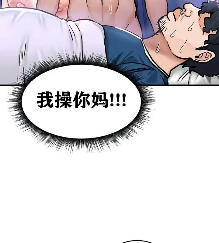漫画《异世界重生之后宫养成记》第25话第135张图