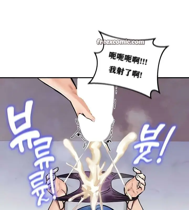 漫画《异世界重生之后宫养成记》第25话第32张图