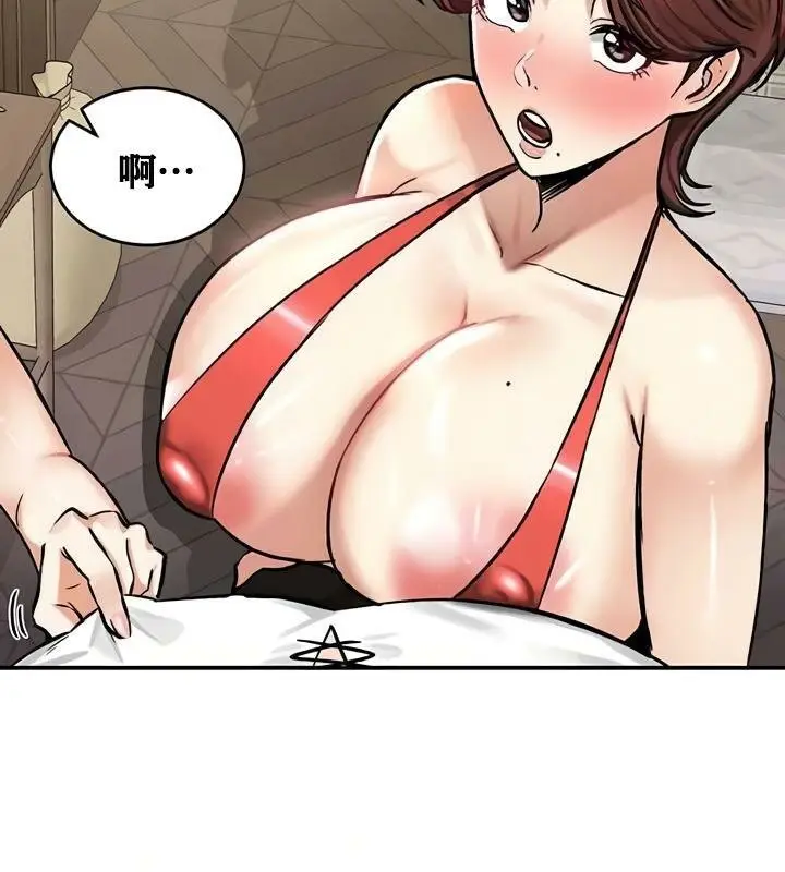 漫画《异世界重生之后宫养成记》第28话第14张图