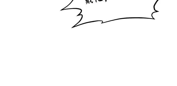 漫画《异世界重生之后宫养成记》第28话第140张图