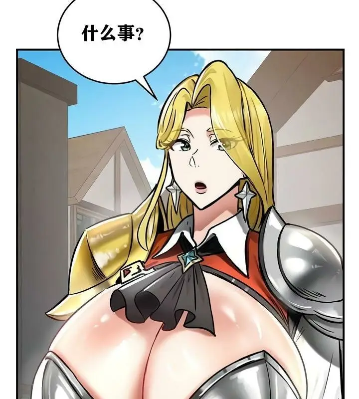 漫画《异世界重生之后宫养成记》第28话第34张图