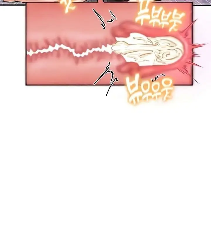 漫画《异世界重生之后宫养成记》第29话第117张图