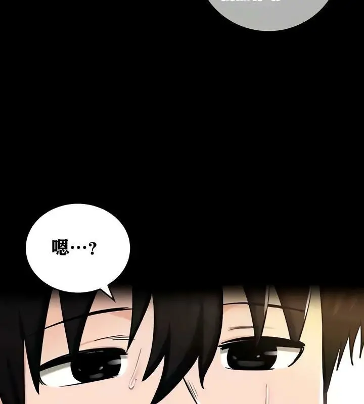漫画《异世界重生之后宫养成记》第29话第125张图