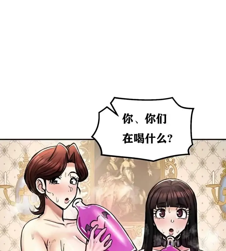 漫画《异世界重生之后宫养成记》第29话第127张图