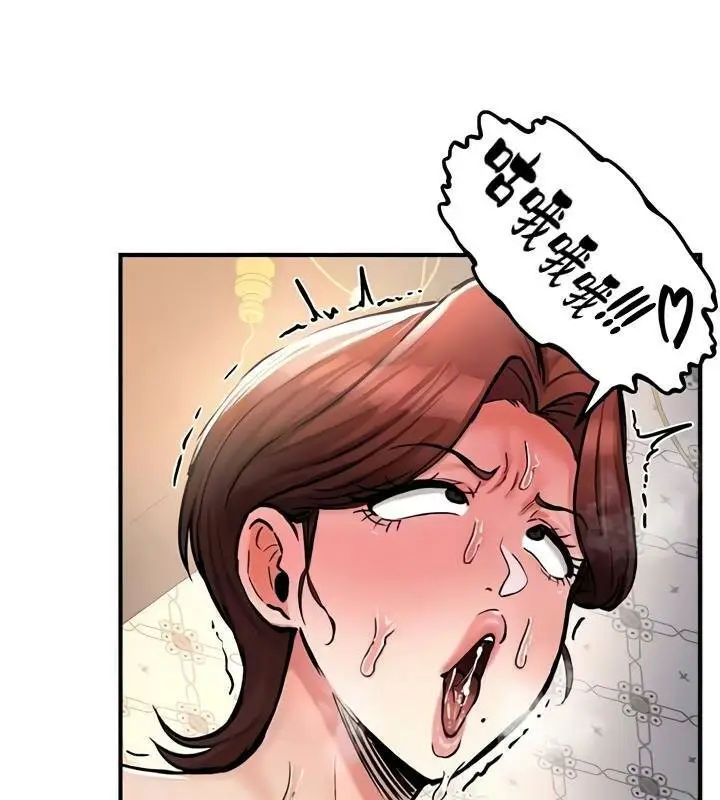 漫画《异世界重生之后宫养成记》第29话第36张图