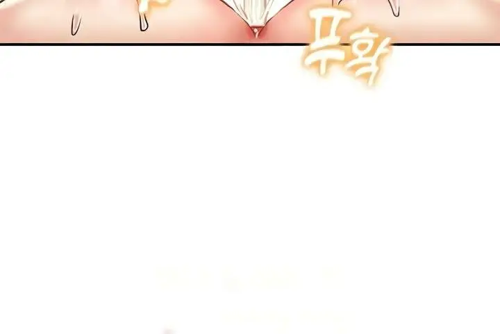 漫画《异世界重生之后宫养成记》第29话第40张图