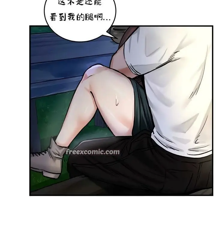 漫画《异世界重生之后宫养成记》第30话第128张图