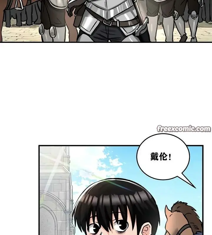 漫画《异世界重生之后宫养成记》第30话第16张图