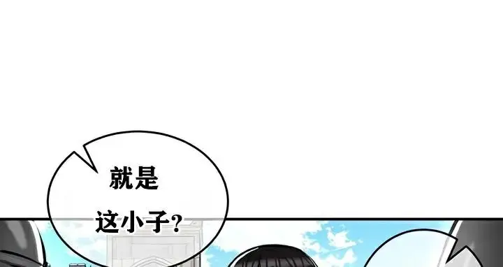 漫画《异世界重生之后宫养成记》第30话第30张图