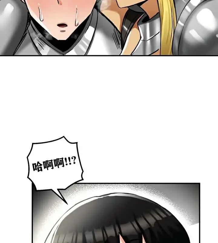 漫画《异世界重生之后宫养成记》第30话第49张图
