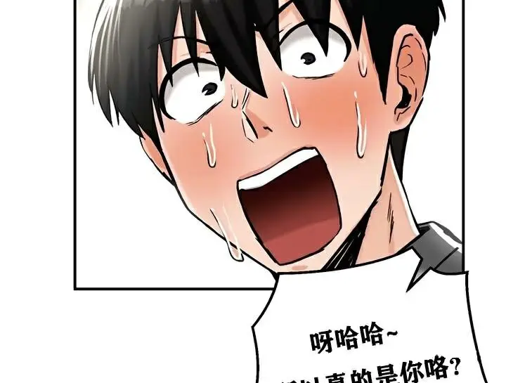 漫画《异世界重生之后宫养成记》第30话第50张图