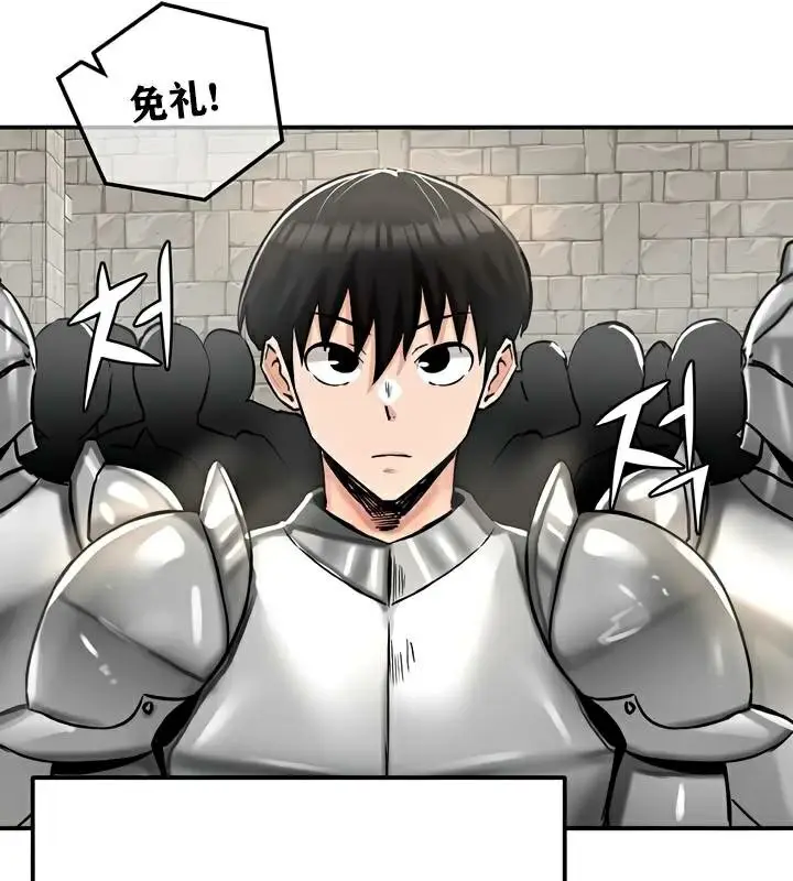 漫画《异世界重生之后宫养成记》第30话第61张图