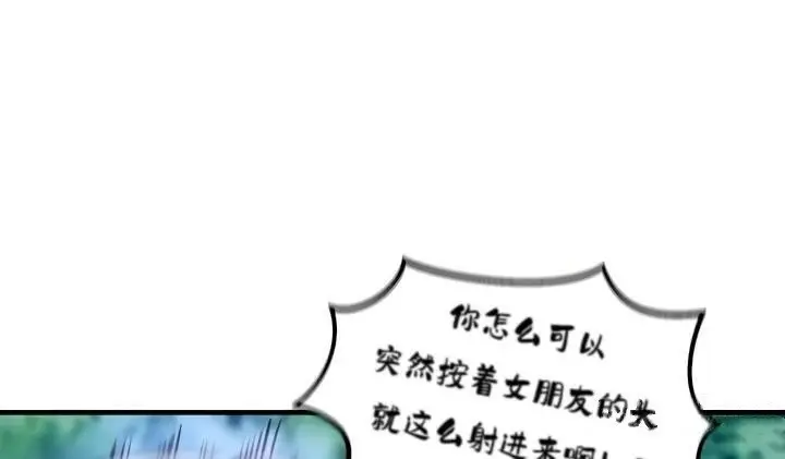 漫画《异世界重生之后宫养成记》第31话第109张图