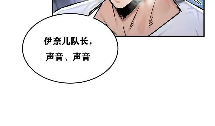 漫画《异世界重生之后宫养成记》第31话第124张图