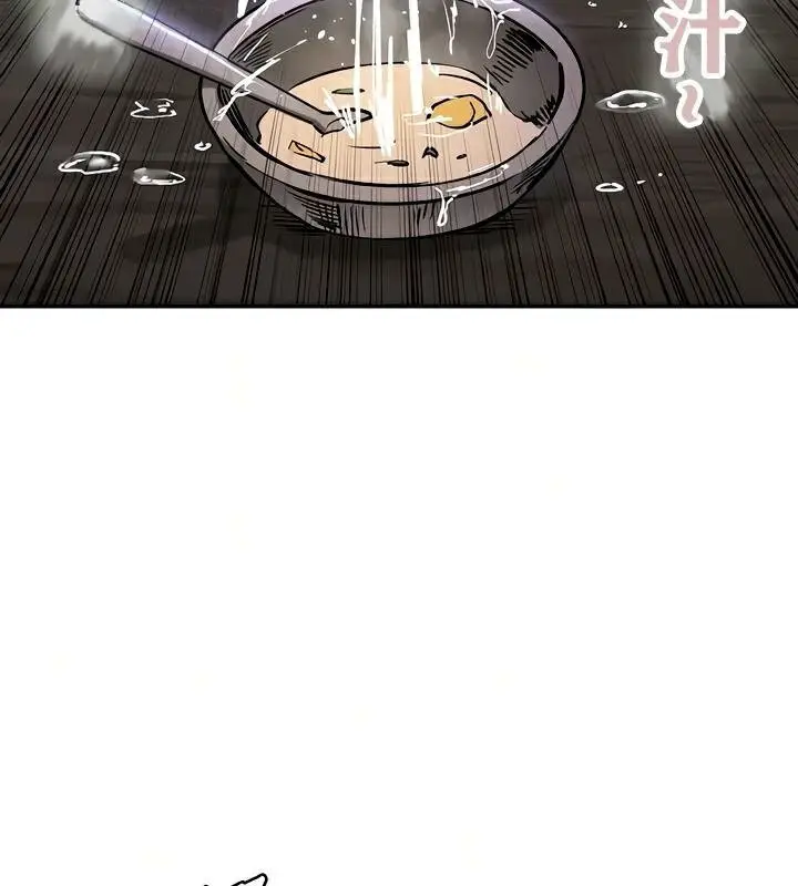 漫画《异世界重生之后宫养成记》第31话第28张图