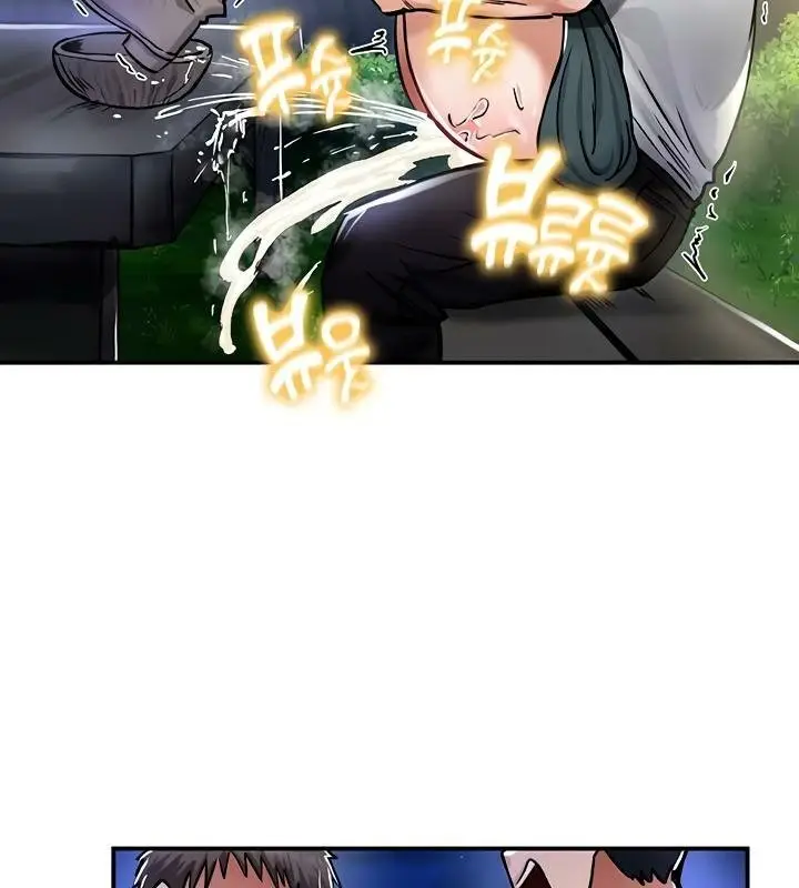 漫画《异世界重生之后宫养成记》第31话第55张图