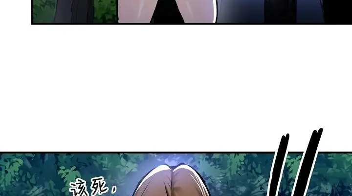 漫画《异世界重生之后宫养成记》第31话第69张图