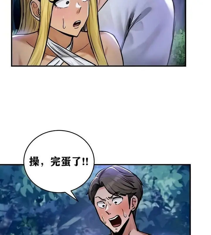 漫画《异世界重生之后宫养成记》第32话第24张图