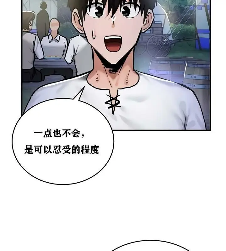 漫画《异世界重生之后宫养成记》第32话第38张图