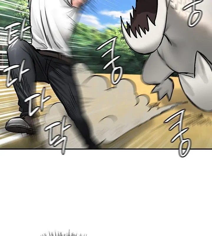 漫画《异世界重生之后宫养成记》第43话第119张图