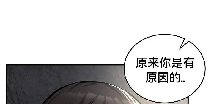 漫画《异世界重生之后宫养成记》第43话第18张图