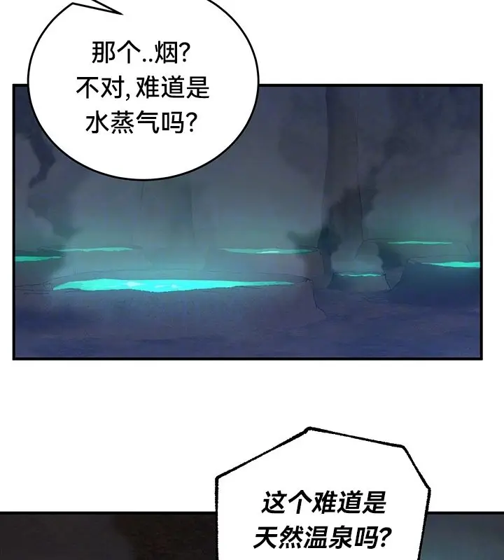 漫画《异世界重生之后宫养成记》第49话第22张图