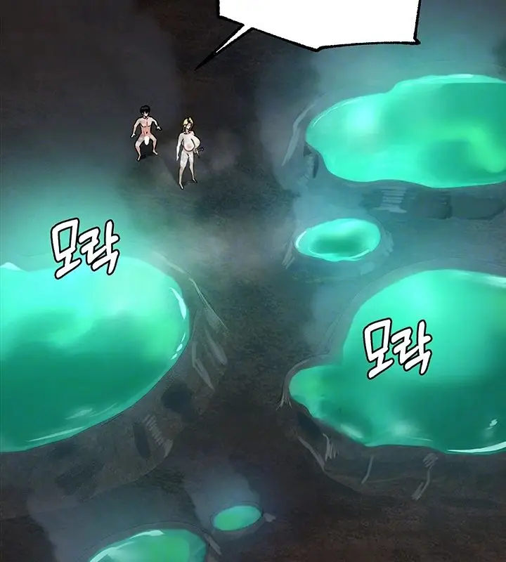 漫画《异世界重生之后宫养成记》第49话第23张图