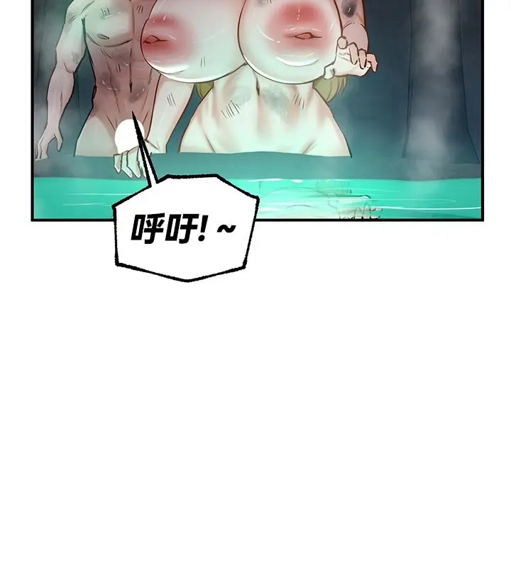 漫画《异世界重生之后宫养成记》第49话第26张图