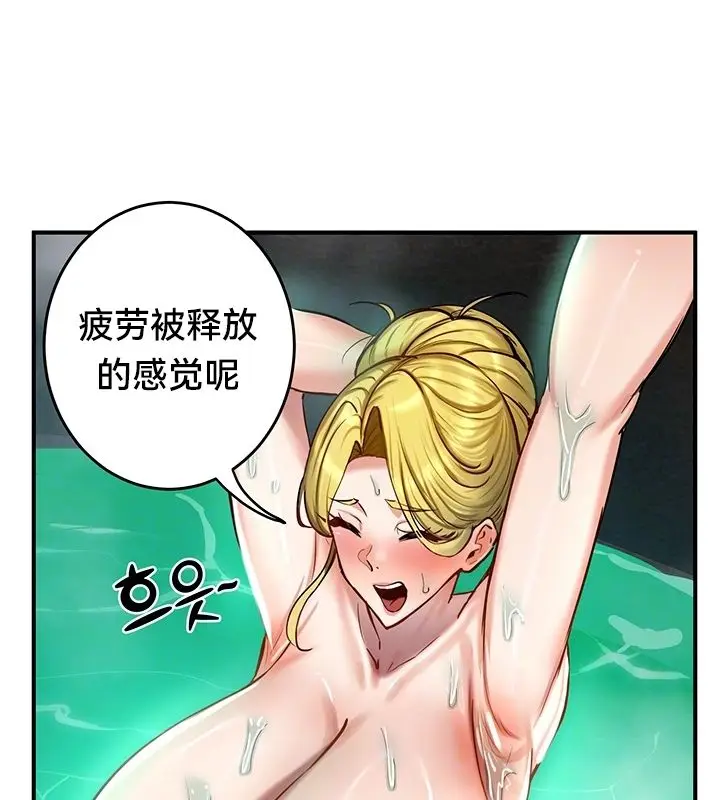漫画《异世界重生之后宫养成记》第49话第28张图
