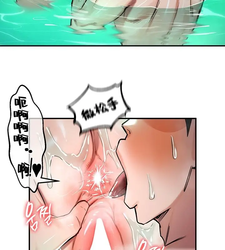 漫画《异世界重生之后宫养成记》第49话第56张图