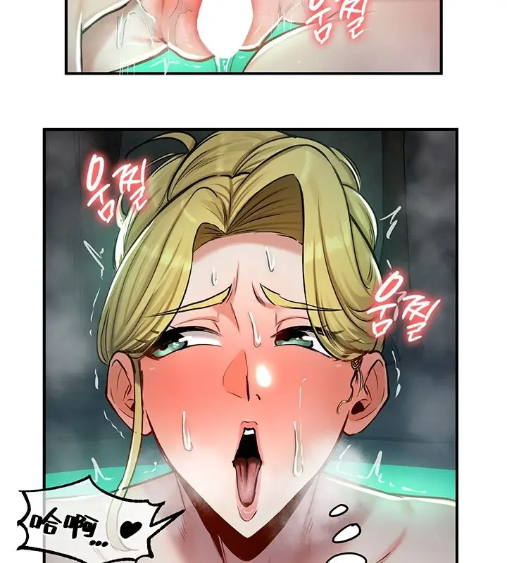 漫画《异世界重生之后宫养成记》第49话第57张图