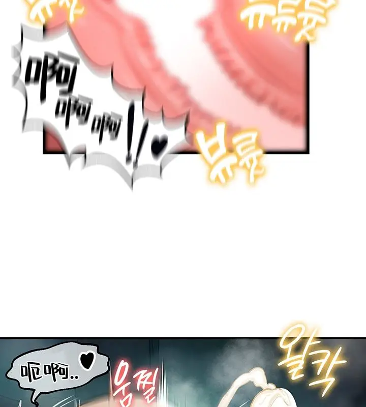 漫画《异世界重生之后宫养成记》第49话第82张图