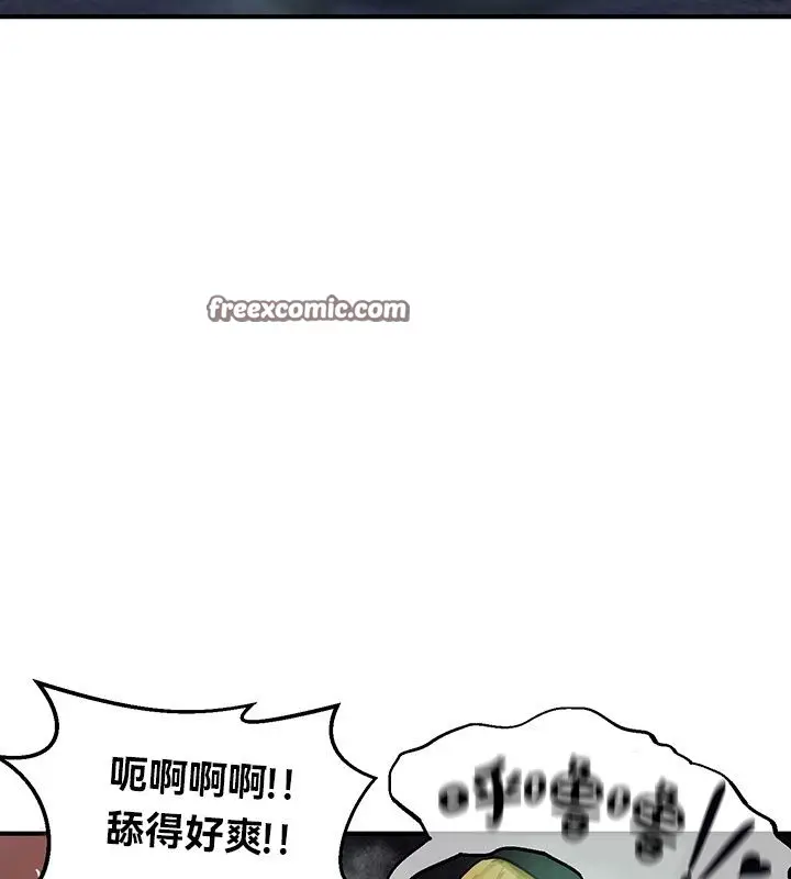 漫画《异世界重生之后宫养成记》第49话第96张图
