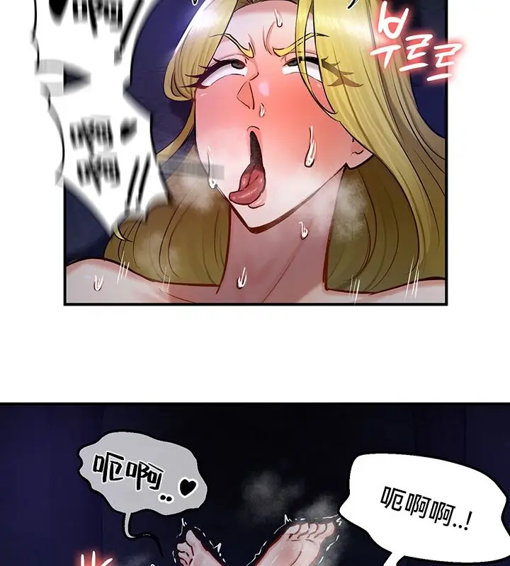 漫画《异世界重生之后宫养成记》第50话第103张图