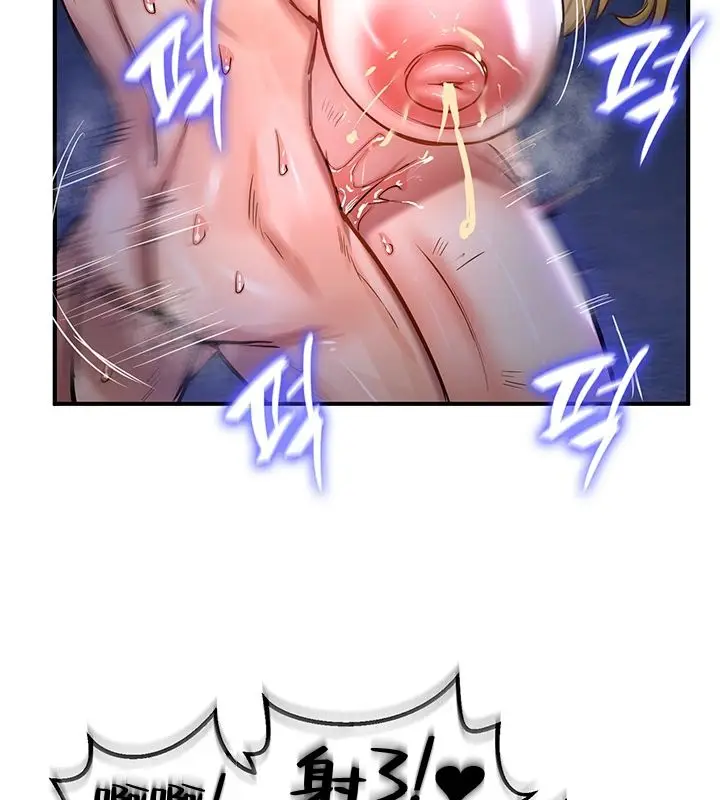 漫画《异世界重生之后宫养成记》第50话第50张图