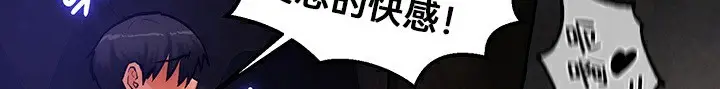 漫画《异世界重生之后宫养成记》第51话第107张图