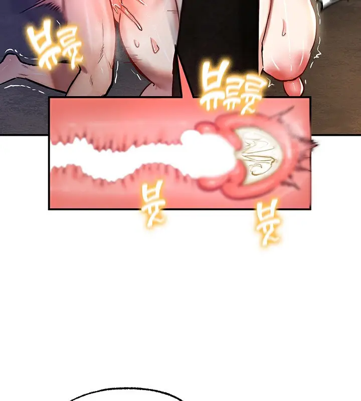 漫画《异世界重生之后宫养成记》第51话第115张图