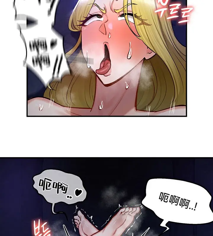 漫画《异世界重生之后宫养成记》第51话第5张图