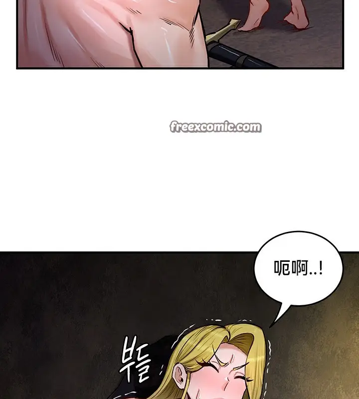 漫画《异世界重生之后宫养成记》第51话第75张图