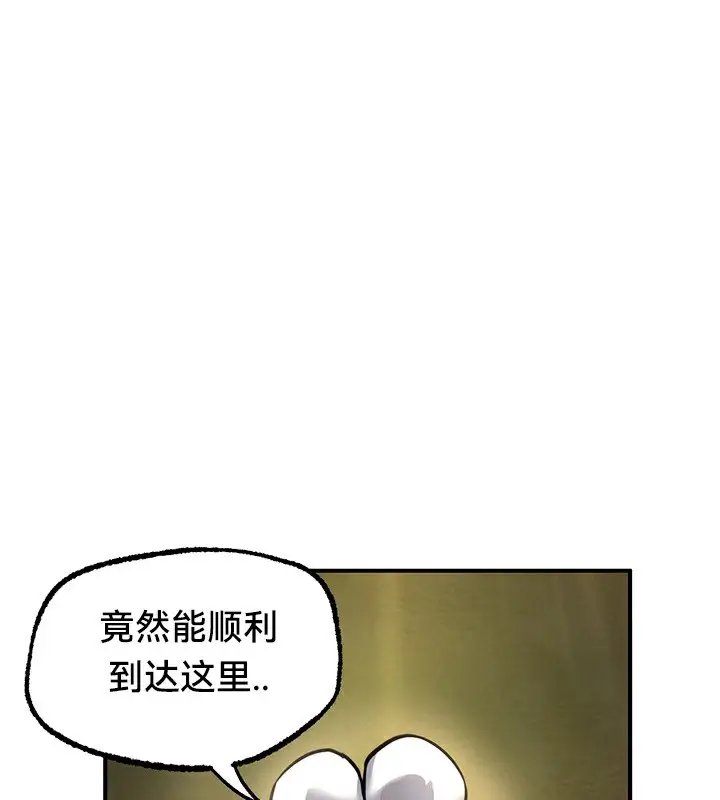 漫画《异世界重生之后宫养成记》第52话第103张图